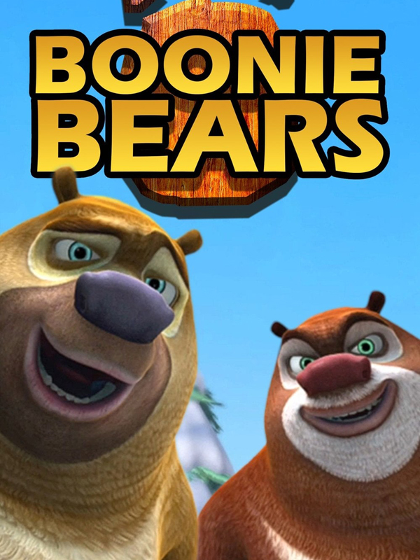 خرس های بونی: سفر به خانه Boonie Bears: Homeward Journey 2013
