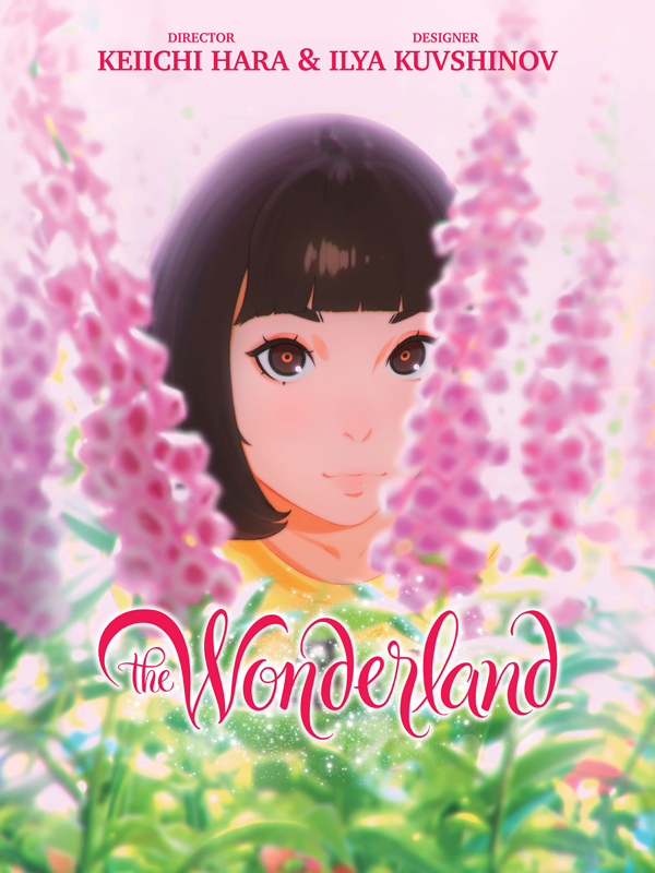سرزمین عجایب The Wonderland 2019