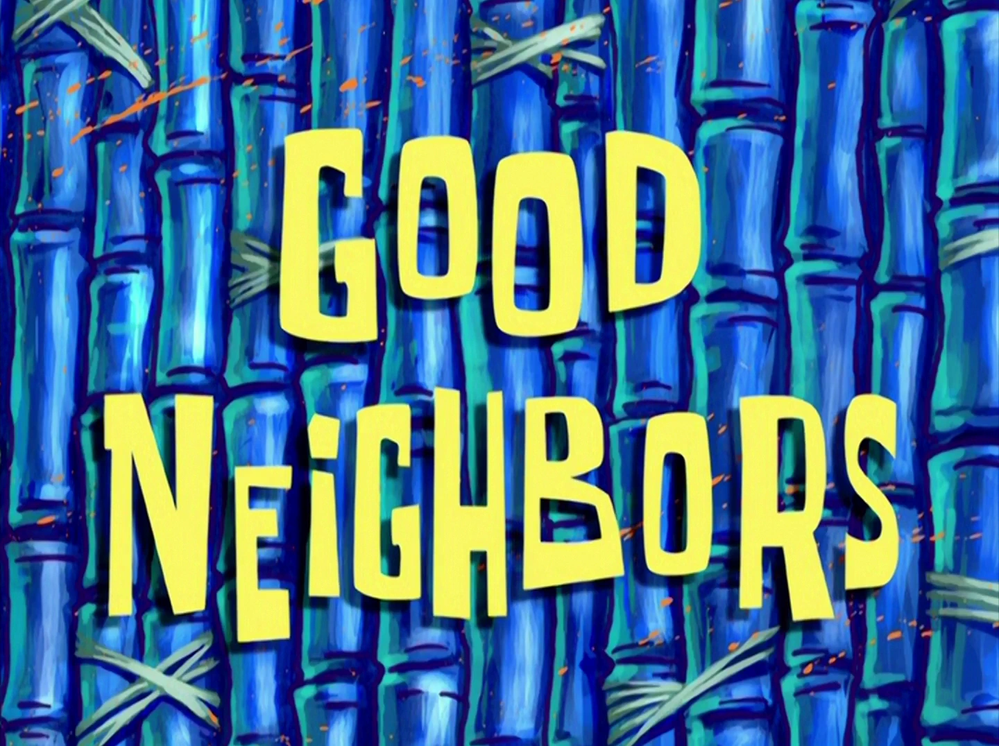 همسایه های خوب