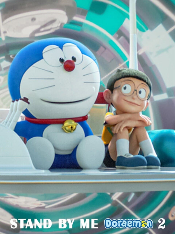 با من بمان دورامون Stand by Me Doraemon 2 2020