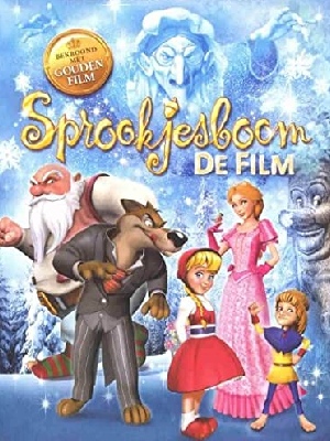 درخت قصه گو Fairytale Tree the Movie 2012