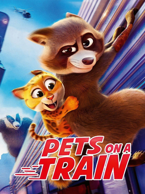 حیوانات در قطار